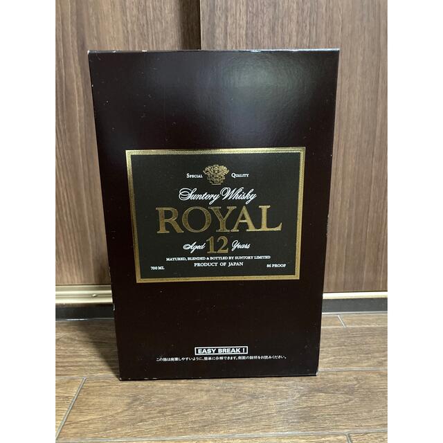 箱あり】古酒 サントリー ROYAL 12年 700ml 未開栓 ウイスキー