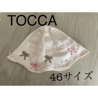 トッカ(TOCCA)のTOCCA ベビーハット(帽子)