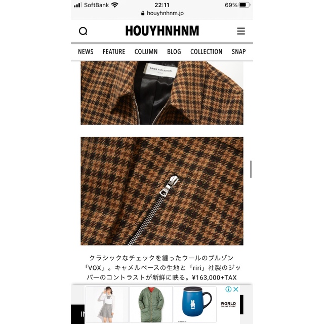 DRIES VAN NOTEN(ドリスヴァンノッテン)の出品明日まで　DRIES VAN NOTEN 20aw  look1 定価18万 メンズのジャケット/アウター(ブルゾン)の商品写真