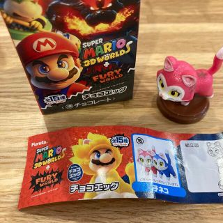 フルタセイカ(フルタ製菓)のチョコエッグ　マリオ(ゲームキャラクター)