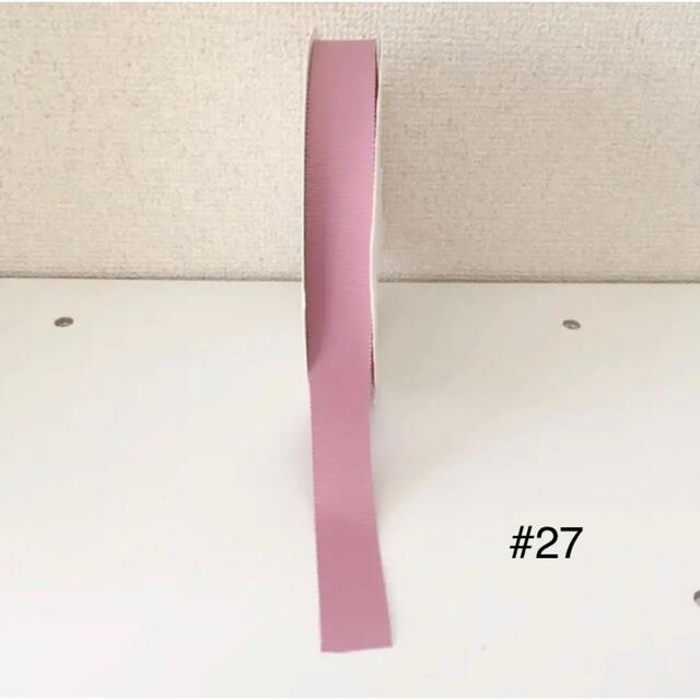 4m グログランリボン 2.5cm 25mm ペタシャムリボンスモーキーピンク ハンドメイドの素材/材料(各種パーツ)の商品写真