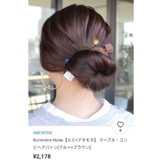 Ane Mone(アネモネ)のRumi×Ane Mone【ルミ×アネモネ】マーブルコンビヘアバトン レディースのヘアアクセサリー(バレッタ/ヘアクリップ)の商品写真