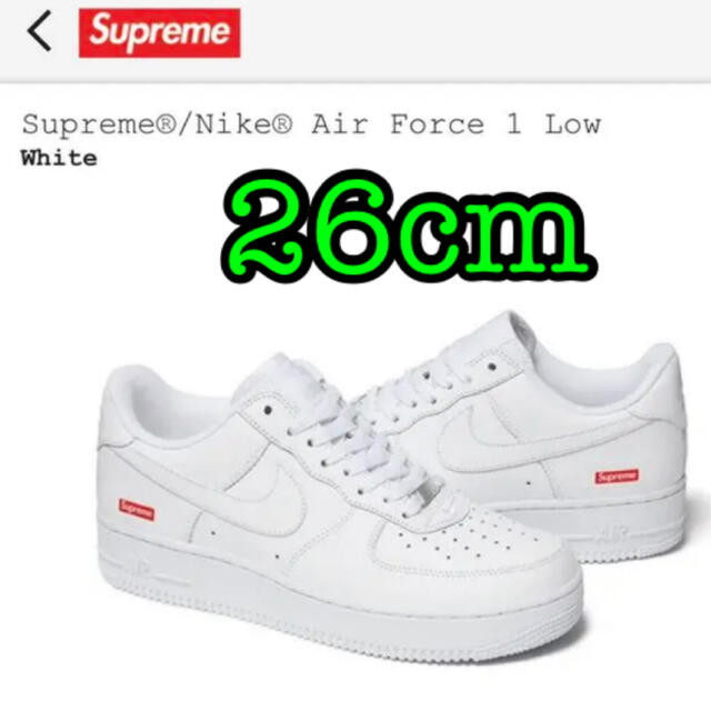 Supreme Nike Air Force 1 af1 シュプリーム　26