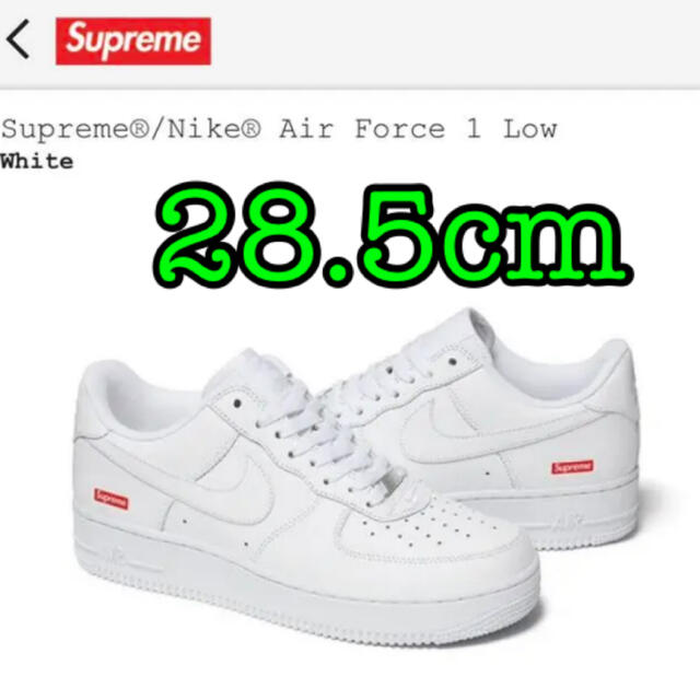 Supreme Nike Air Force 1 af1 シュプリーム　28.5