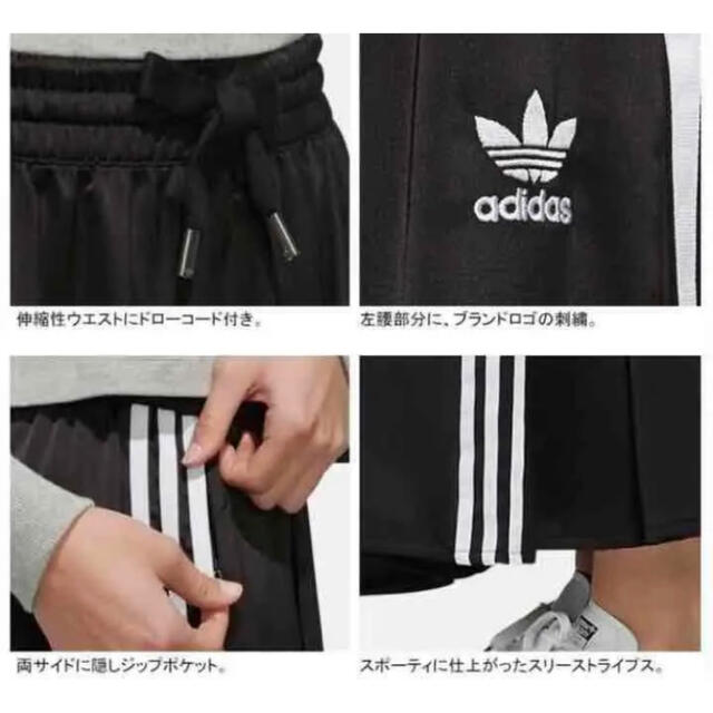 adidas(アディダス)のロングサテンスカート ブラック ロングスカート XSサイズ レディースのスカート(ロングスカート)の商品写真