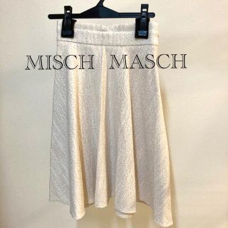 ミッシュマッシュ(MISCH MASCH)のミッシュマッシュ　スカート(ひざ丈スカート)