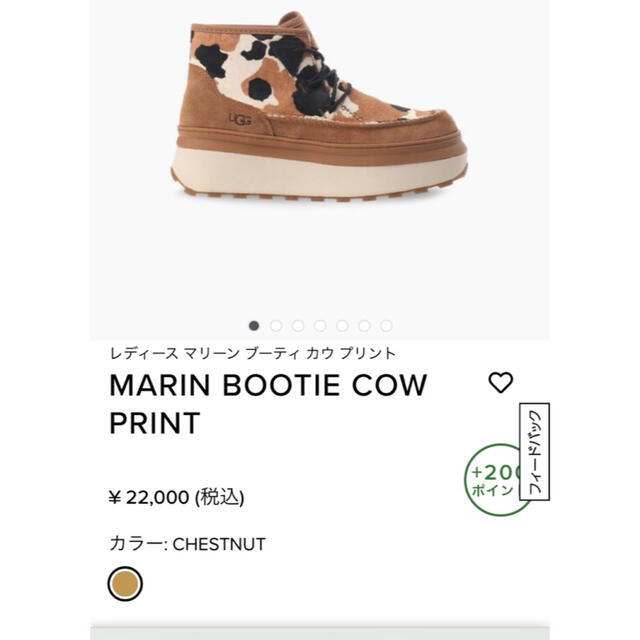 ★新品Ugg レディース マリーン ブーティ カウ プリントラバーソール高さ