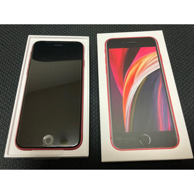 iPhone SE 第2世代 128GB レッド Red