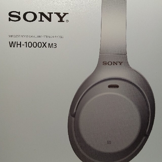 ソニー(SONY)のワイヤレスノイズキャンセリングステレオヘッドセットWH-1000XM3(ヘッドフォン/イヤフォン)