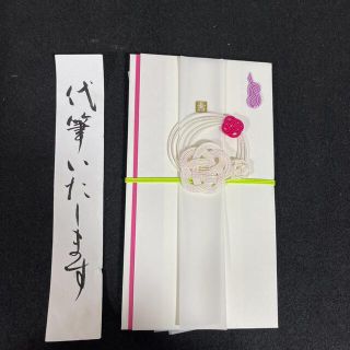 代筆 結婚祝 祝儀袋 金封 Mark's スタイリッシュ ハナグルマ