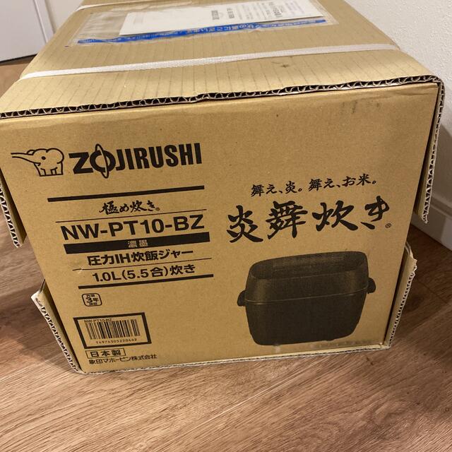 人気ブランド多数対象 象印 炊飯器 圧力IH炊飯ジャー 5.5合炊き 濃墨 ZOJIRUSHI 炎舞炊き NW-PT10-BZ