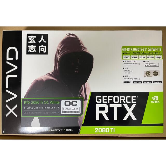 美品　GeForce RTX 2080ti