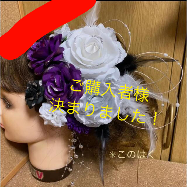 代引き不可】 No.617 成人式髪飾り 振袖髪飾り 豪華!銀ラメ 白銀紫ちょっと黒 ♡ ヘアピン バラ刺繍パッチンピン♡むらさき