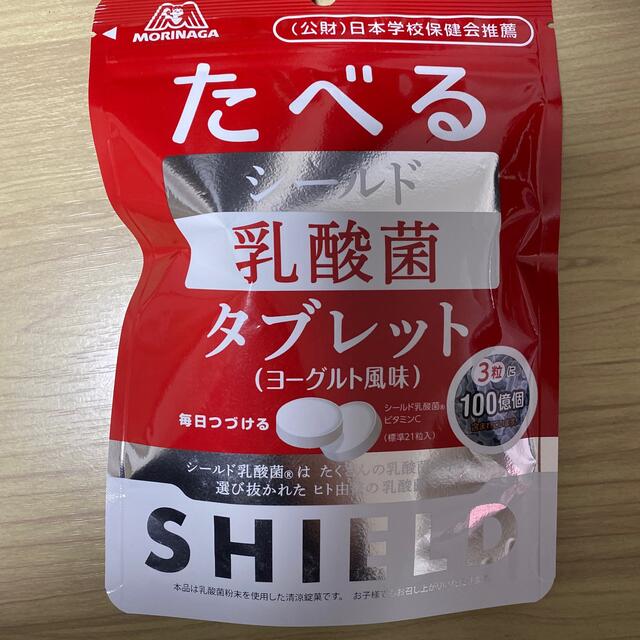 森永製菓(モリナガセイカ)のたべる乳酸菌タブレット　ヨーグルト味 食品/飲料/酒の健康食品(その他)の商品写真