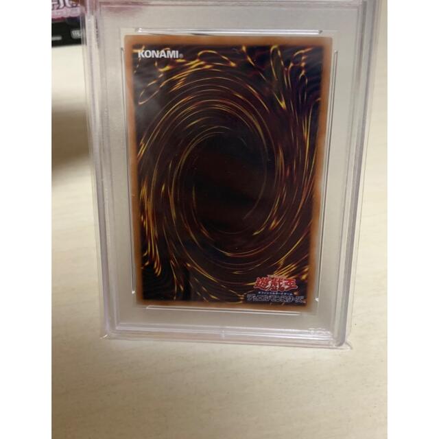 遊戯王ラーの翼神竜 20th シークレット PSA10