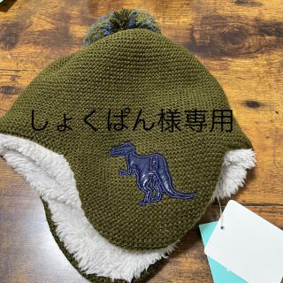 ハッカキッズ(hakka kids)のキッズニット帽　hakka kids(帽子)