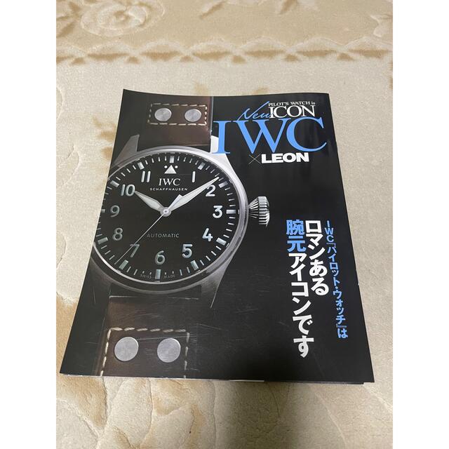 IWC(インターナショナルウォッチカンパニー)のIWC    レオン　カタログ メンズの時計(その他)の商品写真