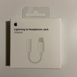 アップル(Apple)のAPPLE Lightning  3.5 mmヘッドホンジャックアダプタMMX6(その他)