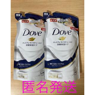 ユニリーバ(Unilever)の【新品】ダヴ　PMボディウォッシュD360g つめかえ2袋(ボディソープ/石鹸)