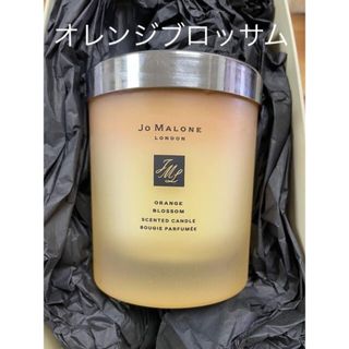 ジョーマローン(Jo Malone)のJo Malone 新品 オレンジブロッサムホームキャンドル(キャンドル)