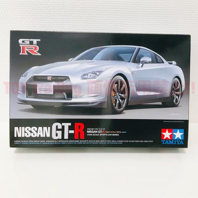 タミヤ模型 ニッサン GT-R R35 1/24 NISSAN GTRプラモデル