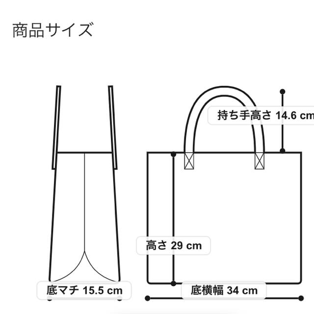 トプカピ　A4トートバック