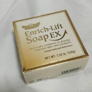 ドクターシーラボ(Dr.Ci Labo)のドクターシーラボ エンリッチリフトソープEX(100g)(洗顔料)