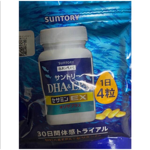 サントリー　DHA&EPA セサミンEPA　9個セット