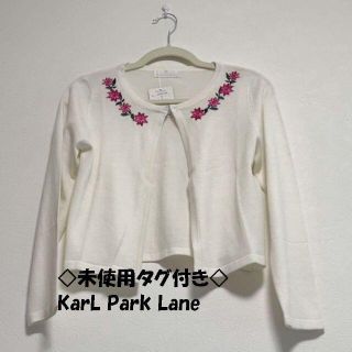 カールパークレーン(KarL Park Lane)のやんち様専用◇未使用タグ付きカール パーク レーンのセーター(カーディガン)