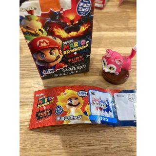 フルタセイカ(フルタ製菓)のチョコエッグ　マリオ(ゲームキャラクター)