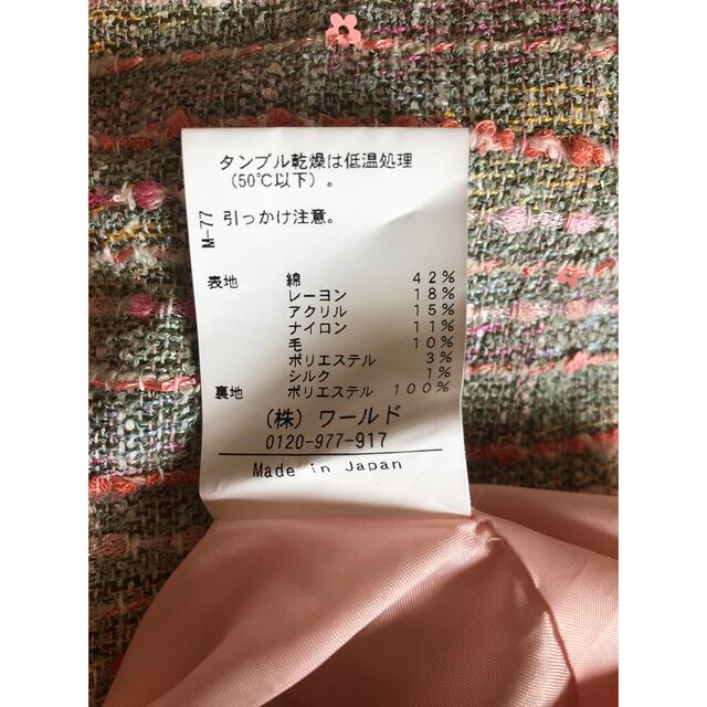 anatelier(アナトリエ)のanatelier ブラウス レディースのトップス(シャツ/ブラウス(半袖/袖なし))の商品写真