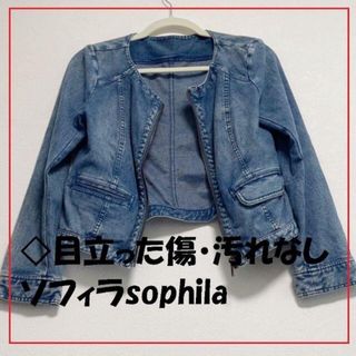 ソフィアコレクション(Sophia collection)の◇目立った傷・汚れなし◇ソフィラsophilaデニムジャケット(Gジャン/デニムジャケット)