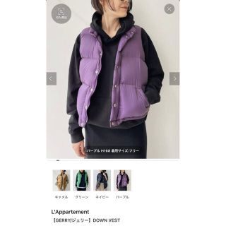 アパルトモンドゥーズィエムクラス(L'Appartement DEUXIEME CLASSE)のGERRY ダウンベスト パープル タグ付未使用(ダウンベスト)