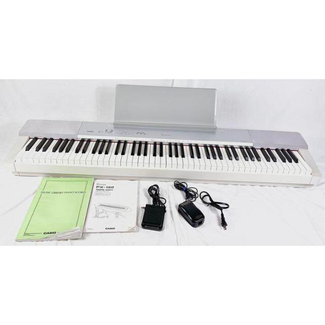 電子ピアノ】カシオ Privia PX150 | pybli.com.my