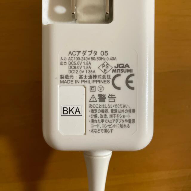 docomo らくらくスマートフォンme 充電器 docomo らくらくスマートフォンme 充電器