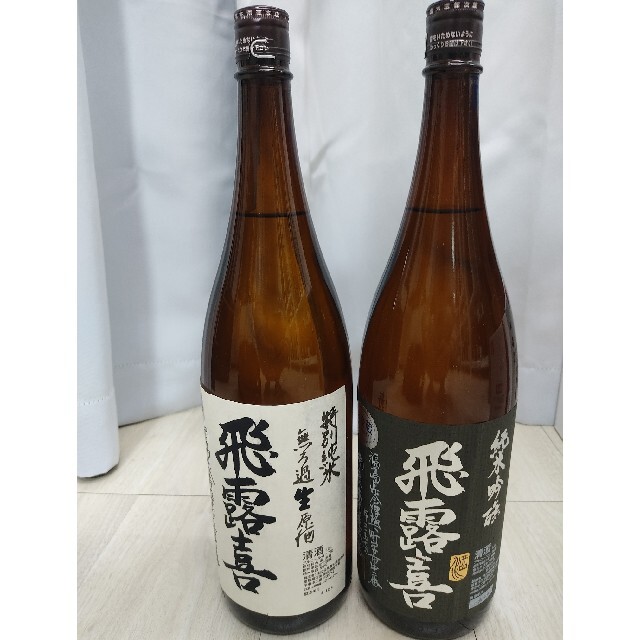 飛露喜　1800ml 2本セット