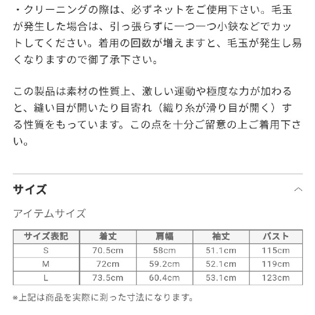 PLST(プラステ)の新品！未使用！タグ付！♥️PLST♥️ツィードハーフコート。Ｓ。 レディースのジャケット/アウター(チェスターコート)の商品写真