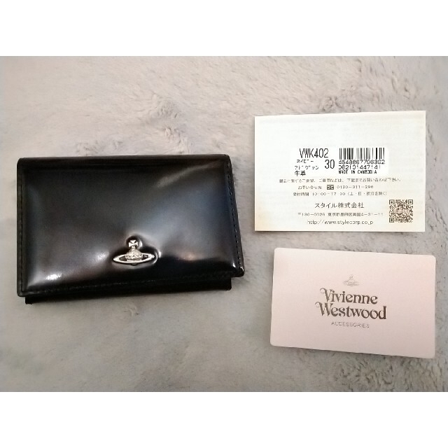 Vivienne Westwood(ヴィヴィアンウエストウッド)の2月中処分予定【Vivienne Westwood 名刺入れ カードケース】 メンズのファッション小物(名刺入れ/定期入れ)の商品写真