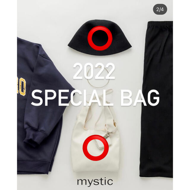 mystic 2022福袋　帽子とバック