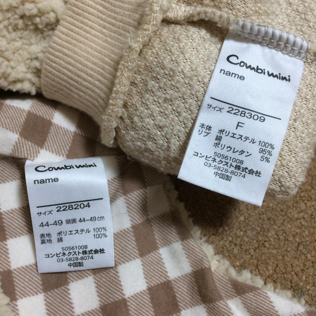 Combi mini(コンビミニ)のCombi mini☆マフラー帽子☆手袋☆レッグウォーマー キッズ/ベビー/マタニティのこども用ファッション小物(その他)の商品写真