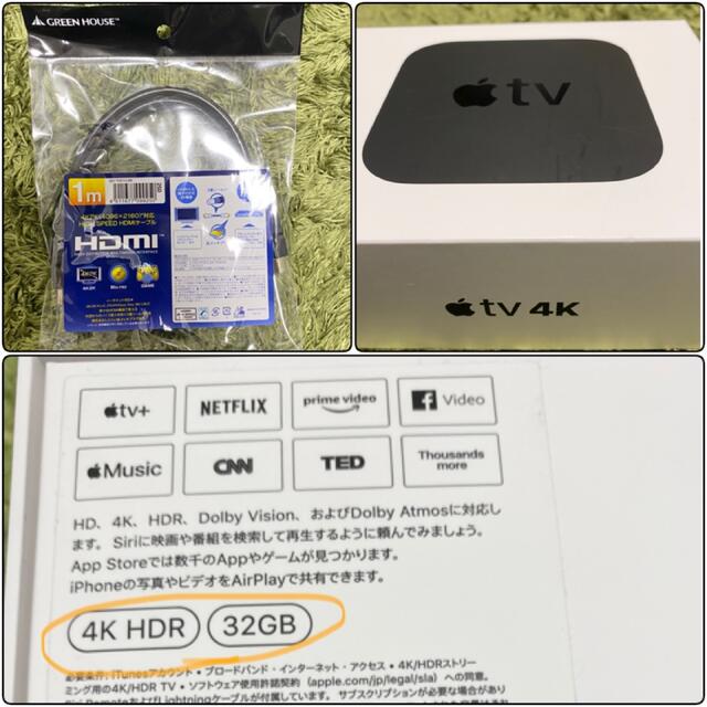 新品HDMIケーブル付き✨【4K・良品】APPLE Apple TV 4K