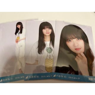 ノギザカフォーティーシックス(乃木坂46)の乃木坂46 生写真　齋藤飛鳥 コンプ　アニマルT ヨリ　チュウ　ヒキ(アイドルグッズ)