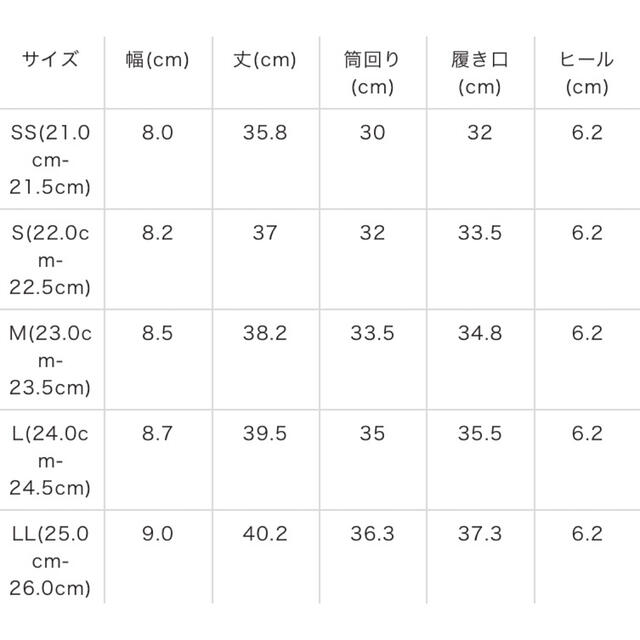 ORiental TRaffic(オリエンタルトラフィック)のロングブーツ LLサイズ ブラック 新品未使用 レディースの靴/シューズ(ブーツ)の商品写真