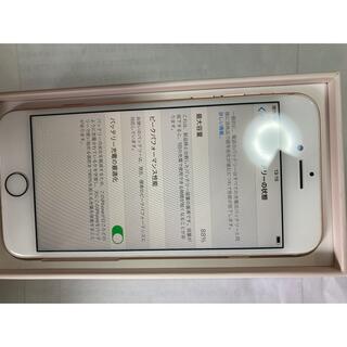 アップル(Apple)のiPhone8 64GB  ゴールド　中古品(スマートフォン本体)