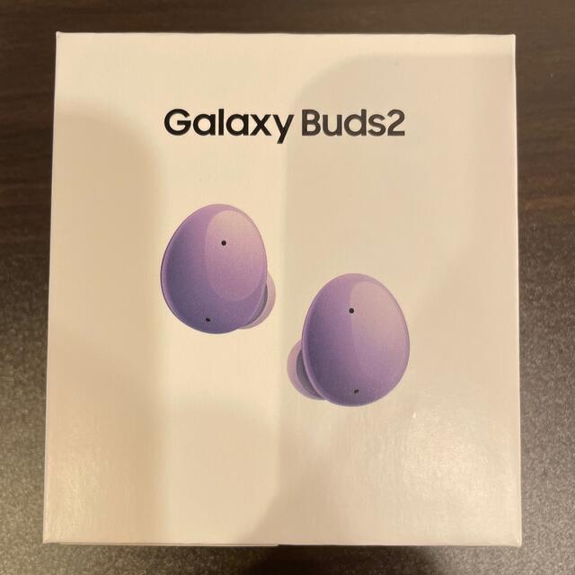 新品、未開封　Galaxy Buds2/ラベンダー[純正国内正規品]