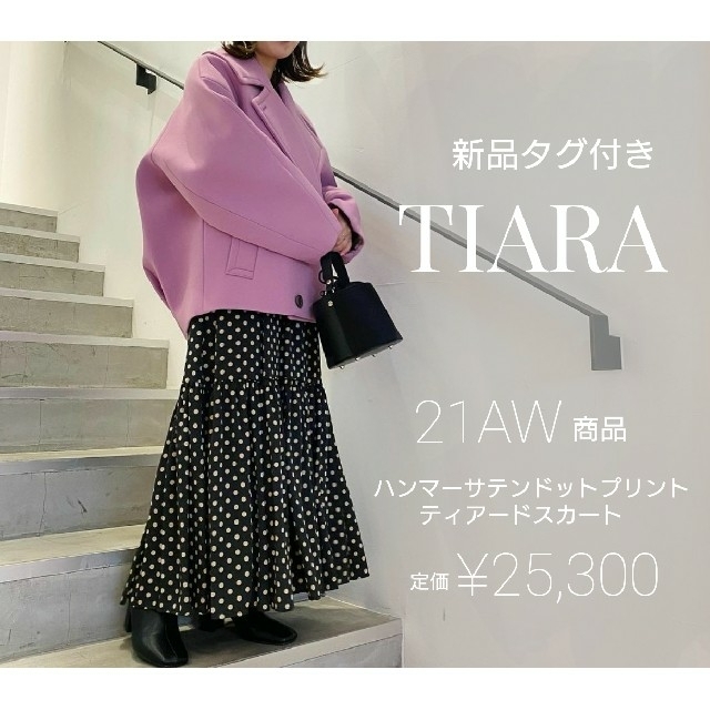 新品 TIARA ハンマーサテンドットプリントティアードスカート