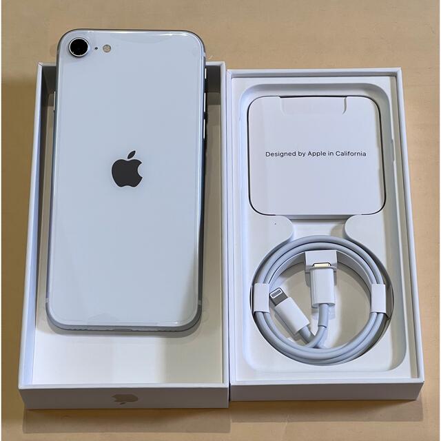 iPhone(アイフォーン)のiPhone SE 128GB ◯新品・未使用・SIMフリー‼︎◯ スマホ/家電/カメラのスマートフォン/携帯電話(スマートフォン本体)の商品写真