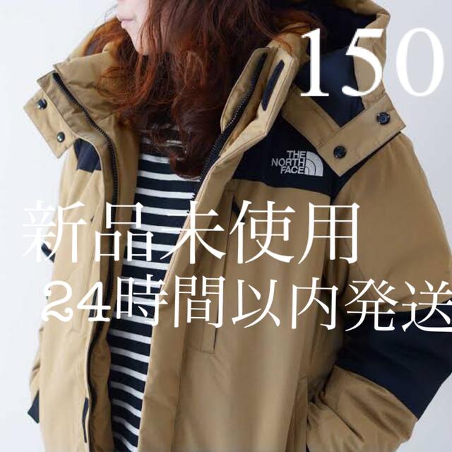 THE NORTH FACE Endurance Baltro Jacketナイロン100％裏側