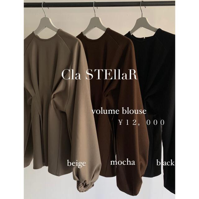 【clastellar】クラステラー volume blouse / ベージュ