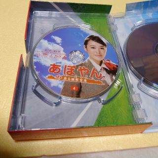 あぽやん～走る国際空港　Blu-ray　BOX Blu-ray